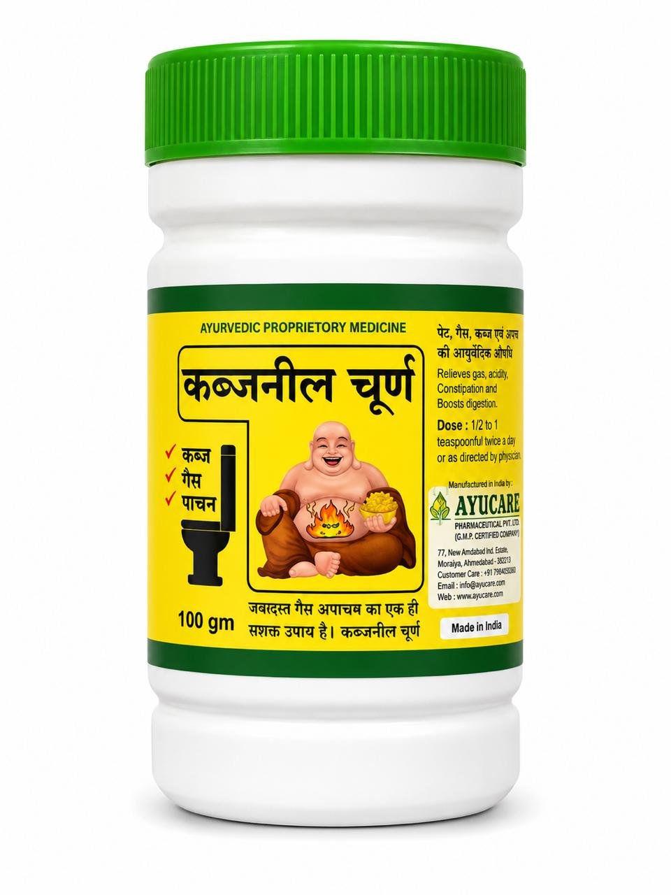 Kabjnil Churna