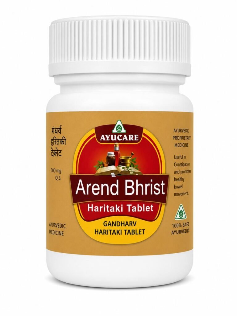 Arand Bhrisht Haritaki Tablet (Erand Bhrust Haritaki Tablet)