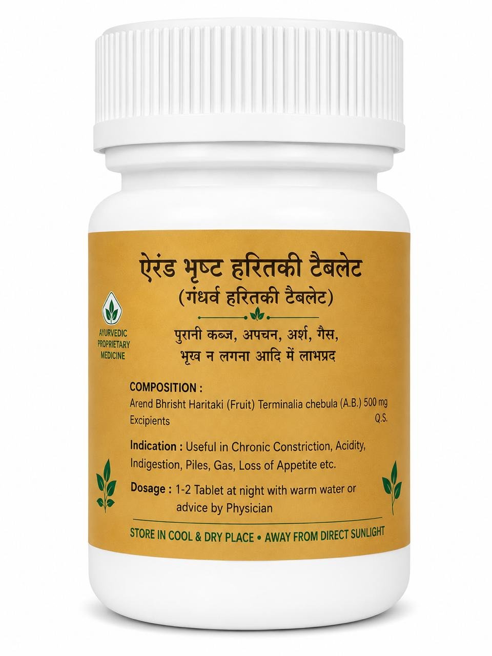 Arand Bhrisht Haritaki Tablet – 10 Powerful Benefits for Long-Term Constipation | 120 Tablets x 3 Packs - Image 3